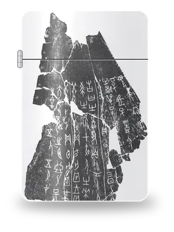 Ink Rubbing of an Inscribed Scapula by Ancient Civilizations · Oracle Bone Script — art case for a lighter insert