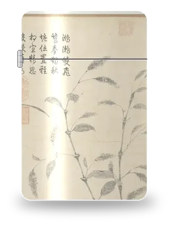 池塘秋晩図（徽宗（趙佶））のアートケース