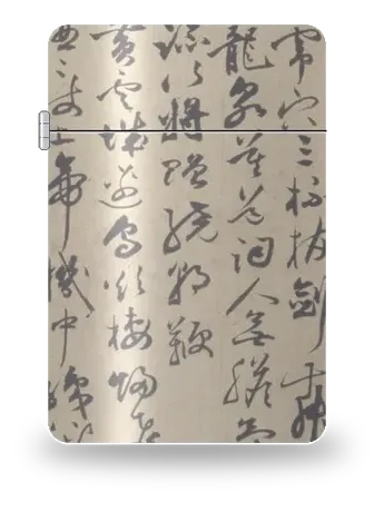 Li Bai’s Poems in Running-Cursive (by Zhu Yunming) by Li Bai · The Immortal Poet — art case for a lighter insert