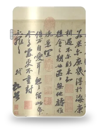 Lettre (de Su Shi) de Su Shi · Dongpo – boîtier d’art pour insert de briquet