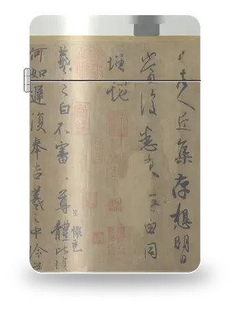 Three Letters: Ping’an, Heru, Fengju by Wang Xizhi · Sage of Calligraphy — art case for a lighter insert
