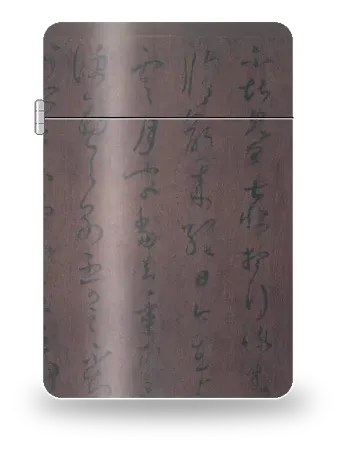 上虞帖（王羲之・書聖）のアートケース