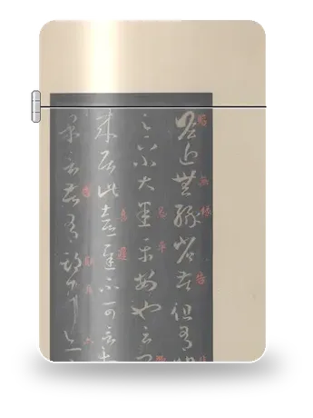 On the Seventeenth Day (rubbing) by Wang Xizhi · Sage of Calligraphy — art case for a lighter insert
