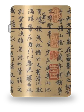 Vorwort zum Orchideenpavillon (Kopie von Feng Chengsu) von Wang Xizhi / Kopie von Feng Chengsu – Kunsthülle für einen Feuerzeugeinsatz