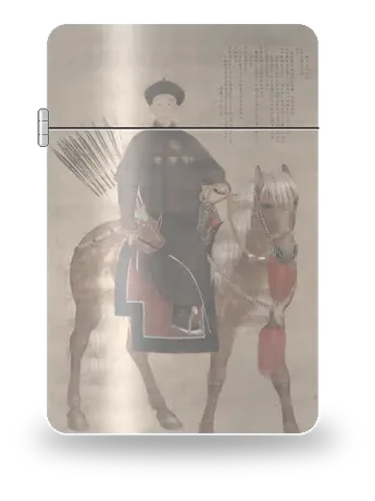 Portrait of Prince Guo by Giuseppe Castiglione (Lang Shining) — art case for a lighter insert