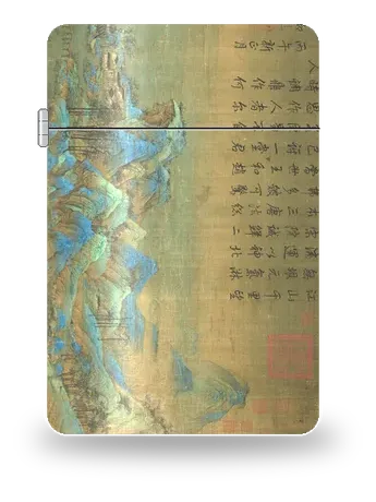 千里江山圖 第1段（王希孟）のアートケース