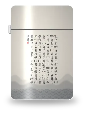 Ricordo della Scogliera rossa (jizi) · Su Shi di Su Shi · Dongpo – cover d’arte per inserto di accendino