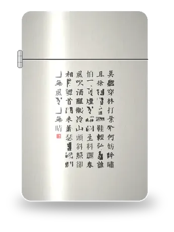 Dingfengbo · Calming the Waves (Jizi) · Su Shi by Su Shi · Dongpo — art case for a lighter insert