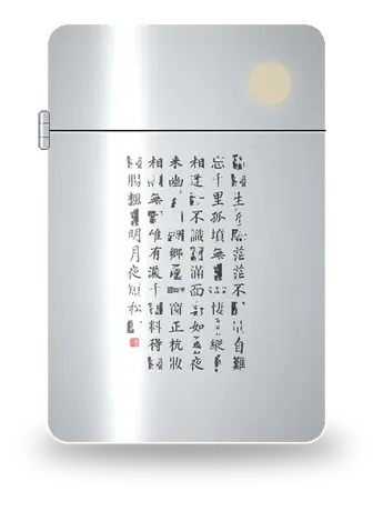 Jiangchengzi · Notant un rêve (Jizi) · Su Shi de Su Shi · Dongpo – boîtier d’art pour insert de briquet