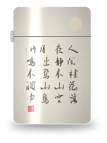 Vogelruf am Bergbach · Wang Wei (Laufschrift) von Wang Wei – Kunsthülle für einen Feuerzeugeinsatz