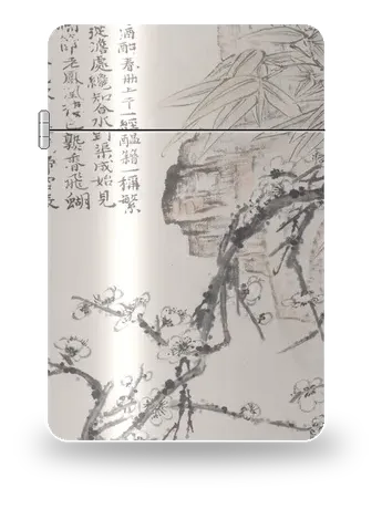 果蔬花卉冊（その一）（石濤）のアートケース