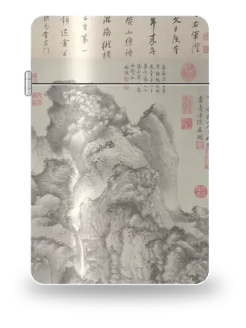 青卞隠居図（部分）（王蒙）のアートケース