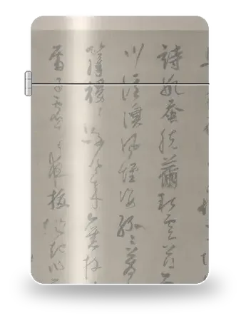 Tuschebambus und Hangfels (Detail) von Wu Zhen – Kunsthülle für einen Feuerzeugeinsatz